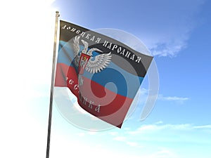 Flag Of Donetsk Republic, DNR