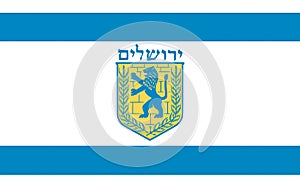 Flag of Jerusalem, Israel