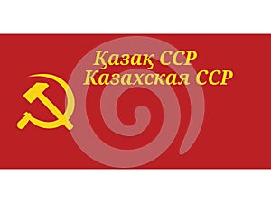 Flag of the Kazakh Soviet Socialist Republic from 1940 to 1953