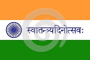 Flag of the Republic of India, tricolor with the symbol of wheel of ashoka chakra.Sanskrit inscription translation-Independence