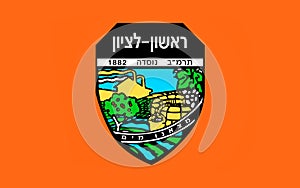 Flag of Rishon LeZion, Israel