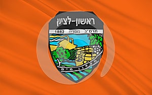 Flag of Rishon LeZion, Israel