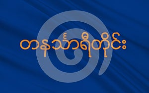 Flag of Tanintharyi, Myanmar