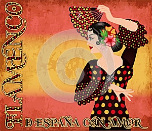 Flamenco. from Spain with Love. Greeting card with elegant spanish girl and fan