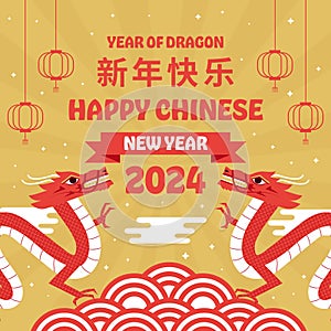 flat design happy chinese new year 2024 illustration