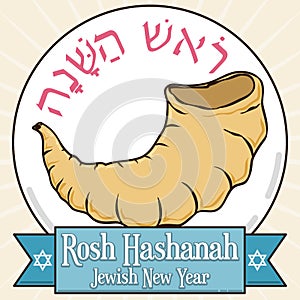 Flat Design with Shofar Horn and Ribbon for Rosh Hashanah, Vector Illustration