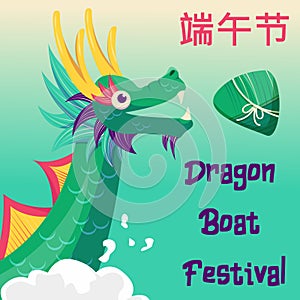 Flat Dragon Boat Festival card. Cute cartoon dragon boat and sticky rice dumpling on bamboo floating on river. Chinese