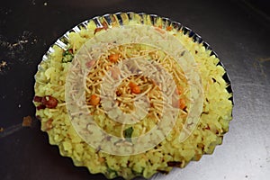 A North indian healthy breakfast of onion rice with herbs. photo