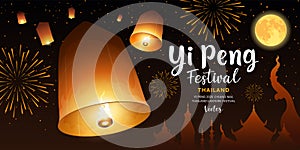 Floating lantern, Loy Krathong and Yi Peng Festival in Chiang Mai, thailand, banner on firework righting and night background, Eps