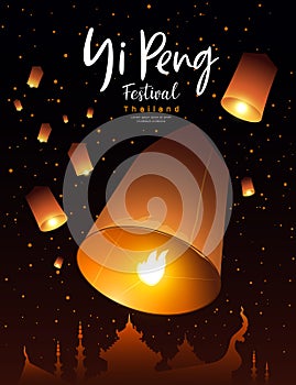 Floating lantern vector, Loy Krathong and Yi Peng Festival in thailand banner photo