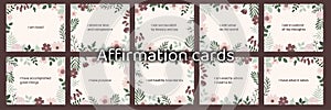 Floral affirmation cards. Positive quotes, phrases, sayings. Self-care positive and motivational cards.