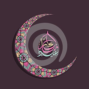 Floral crescent moon with Arabic text for Eid Mubarak.