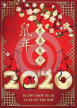 Floral greeting card for the Chinese New Year of the Rat 2020