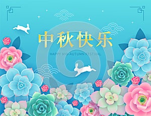 Floral greeting card with jumping rabbits, hieroglyphs and blossom flowers on blue background. Happy Mid-Autumn Festival. - Vector