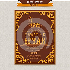 Floral invitation card for Ramadan Kareem Iftar Party celebration.