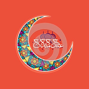 Floral moon with Arabic text for Eid Mubarak.