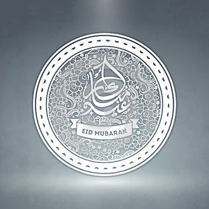 Floral sticky design with Arabic text for Eid.