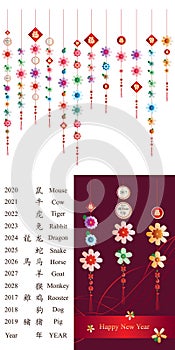 Flower Chinese hang year decor