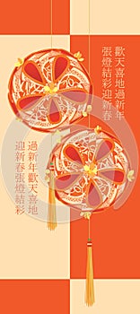 Flower lantern ang pow design photo