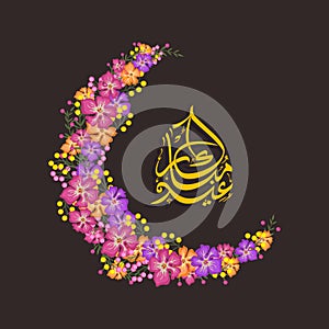 Flowers decorated moon with Arabic text for Eid Mubarak.