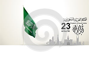 Flyer template web and brochure Illustration of Saudi Arabia National Day 23 rd september