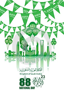 Flyer template web and brochure Illustration of Saudi Arabia National Day 23 rd september