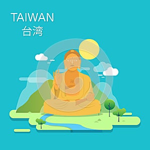 Fo guang shan buddha museum in Taiwan illustration design