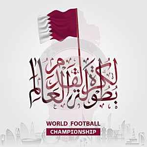 Football Tournament and Football Cup in arabic calligraphy Background Design Template, qatar arabic text mean: `world football cha