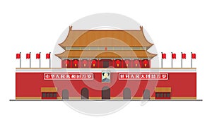 Forbidden City, Beijing, China. Vector illustration.