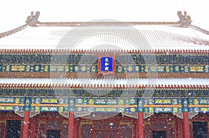 The Forbidden City in the Snow