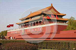 Forbidden Palace