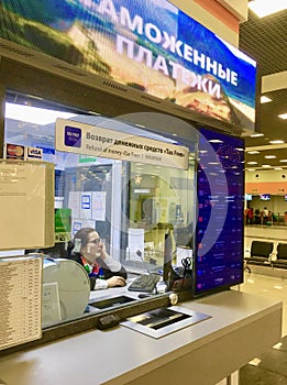 Foreign currency exchange office