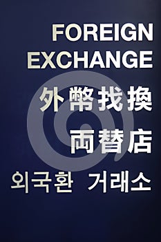 Foreign exchange sign