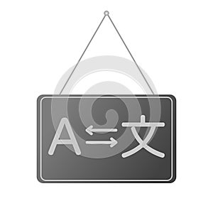 Foreign language translation creative icon logo vector