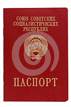 Foreign passport of a citizen of the USSR, an old personal travel document in a red cover. XX century.