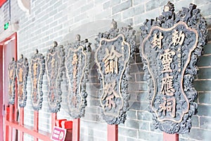 Foshan Ancestral Temple(Zumiao Temple). a famous historic site in Foshan, Guangdong, China.