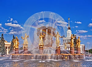 Fountain Fountain Friendship of Nations with rainbow