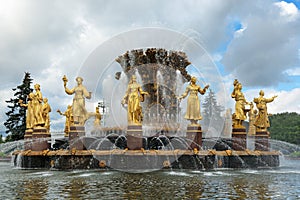 Fountain of Friendship of Nations