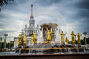 Fountain of Friendship of Peoples