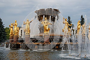 Fountain Friendship of Peoples