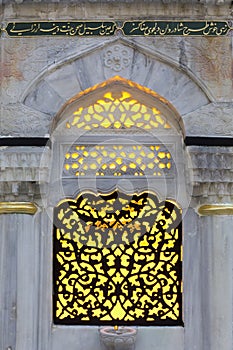 Fountain of Haghia Sophia Museum in Fatih, Istanbul, Turkey