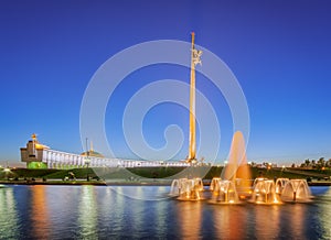 Fountain on Poklonnaya Hill