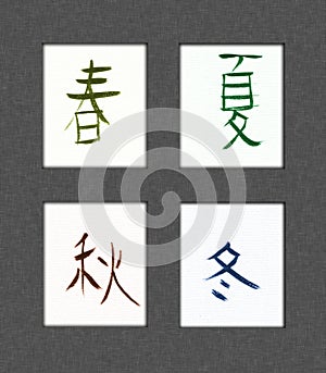 Four Seasons Kanji