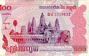 Fragment of 500 Cambodian riels banknote is national currency of Cambodia