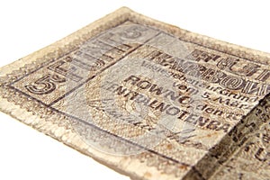 Fragment of the banknote five rubles