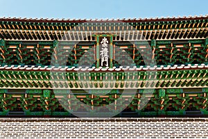 Fragment of Namdaemun Gate in the Fortress Wall of Seoul, South