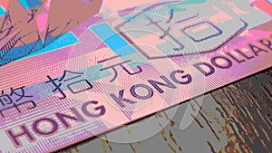 Fragment of a note of 10 ten Hong Kong dollars. Picture with pasteurization. Illustration about economy or finance. Hong Kong