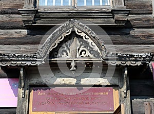 Fragment of an old mansion at the intersection of Krasnoarmeysky Prospekt and VG. Korolenko in Barnaul.