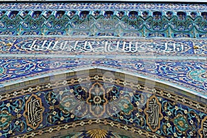 Fragment of tiled wall