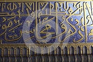 Fragment of wall Guri Amir mausoleum